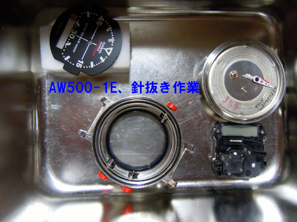 AW500-1E、針抜き作業