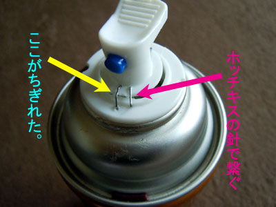 spray-can01.jpg